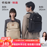 卡拉羊麒麟商务笔记本电脑双肩背包大号CN5228 27L 钢琴黑