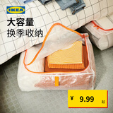 宜家（IKEA）派克拉储物袋整理袋收纳洗衣袋衣物手提被子搬家换季便携家用鞋袋 55x49x19cm｜储物袋*2