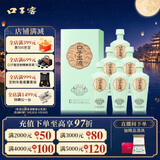 口子窖口子玉液 兼香型白酒 50度 500ml*6瓶 整箱装 自饮口粮酒