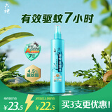 六神清新花香驱蚊喷雾180ml  驱蚊酯 花露水驱蚊液防蚊水