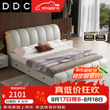 DDC意式极简真皮床小户型主卧1.8米1.5米现代简约家具双人实木皮艺床 床+1柜【S级生态牛皮】 1.8米框架结构【颜色备注】