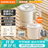 苏泊尔（SUPOR）便携式烧水壶电水壶可折叠0.8L 旅行出差冲奶电热水壶学生304不锈钢泡面杯 SW-08J01