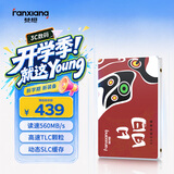梵想（FANXIANG）512GB SSD固态硬盘 SATA3.0接口TLC颗粒 读速高达560MB/s 台式机笔记本电脑AI PC存储配件S100PRO