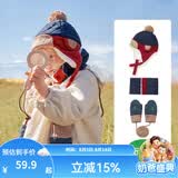 Kocotree儿童帽子冬宝宝秋冬季男童女童韩版小孩加厚保暖护耳雷锋帽潮 藏青色 帽子+手套+围巾 L  帽围51-54cm，5-9岁