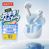 海威特（HAVIT）真无线半入耳式蓝牙耳机音乐游戏运动耳机通话降噪低延迟长续航通用苹果小米华为手机 梦境蓝