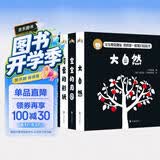 宝宝视觉激发：我的第一套黑白拉拉书（全4册）黑白卡彩色卡婴儿玩具视觉激发卡宝宝早教益智玩具 步步联盟出品 