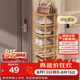 安尔雅楠竹简易鞋架门口宿舍竹子多功能鞋架子多层鞋柜家用收纳 7层