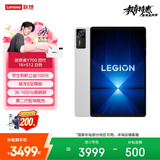 联想（Lenovo）拯救者Y700四代AI游戏平板电脑8.8英寸Pad骁龙8至尊版 3K电竞高刷16+512G白国家补贴学生教育优惠
