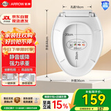 箭牌（ARROW）YJ马桶盖板通用原厂原装配件静音缓降家用加厚脲醛PP快拆马桶圈