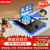 樱雪（INSE）燃气灶单灶 5.2KW猛火 台嵌两用单灶具  立体全进风一级能效单眼灶Q2312天然气
