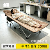 探险者折叠床单人床办公室午休床午睡床医院陪护躺椅便携户外露营行军床 【加棉舒睡款】零压感三层面料十脚折叠床-卡其色