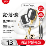 高露洁（Colgate）48孔宽头护龈软毛炭旋丝去渍牙刷2支男士牙刷深层清洁包装随机