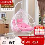 乐系（LEXI） 吊椅双人鸟巢秋千吊篮家用室内阳台吊兰户外吊床藤椅摇篮椅躺椅 双人白色细藤特大号+脚踏 静音款