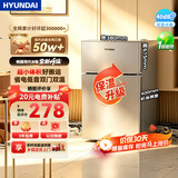 HYUNDAI（韩国）小冰箱迷你小型家用冷藏冷冻宿舍出租房办公室双开门二门电冰箱节能省电 58L银【店铺爆款+保温升级款】