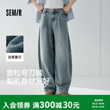 森马（Semir）牛仔裤女春季打褶长裤宽松2026拽姐慵懒风美式阔腿裤109126124002