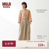 MUJI 女式 汉麻 水洗茧形裙长半身裙女裙子26年夏季女装 BE21EA6S 淡黄色 L (165/70A)