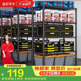 溢彩年华厨房置物架落地储物架零食杂物架书架多功能货架五层60cm2392