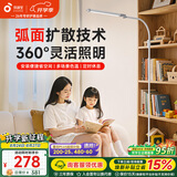 孩视宝落地灯全光谱阅读护眼灯学习台灯钢琴灯FS706C