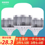 得焺led灯泡超亮家用节能灯室内照明灯工厂大功率螺口E27灯泡 80W-工程款-E27螺口/1只装