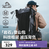 伯希和（Pelliot）【岩石】户外登山包专业背包轻便徒步双肩包背囊165025034灰40L