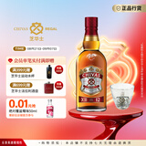 芝华士（Chivas Regal）苏格兰 调和型威士忌 洋酒 【芝华士】12年 1000ml 1瓶+杯子