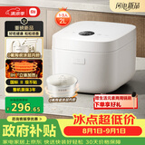 米家小米IH电饭煲2 健康0氟陶瓷涂层内胆 IH加热 24H预约 2L适用1-3人 26min快煮