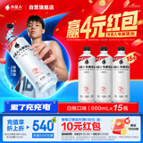 外星人电解质水0糖0卡运动饮料白桃口味 600mL*15瓶 整箱装