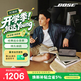 博士（BOSE）SoundLink Home 蓝牙扬声器–酷灰 便携迷你家用桌面蓝牙音响 mini升级版 礼物
