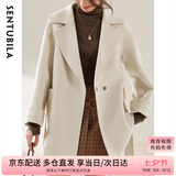 尚都比拉100%羊毛西装领毛呢大衣女冬季可拆卸腰带小个子通勤风双面呢外套