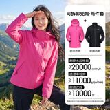 骆驼（CAMEL）3514系列三防冲锋衣男女款三合一可拆卸防水登山服装外套