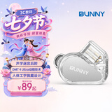 TANCHJIM天使吉米BUNNY兔几HIFI有线耳机入耳式type-c圆孔线控带麦高音质音乐办公游戏电竞耳塞礼物学生 BUNNY兔几【3.5mm带麦】