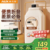 奥克斯【配随心扣】干衣机旅行烘干机便携式折叠宿舍家用小型迷你烘衣服婴儿内衣裤消毒除湿干衣出行神器