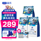 LEGENDSANDY蓝氏 全价猫粮成猫幼猫生骨肉冻干粮猎鸟乳鸽系列兔肉口味1.5kg*3