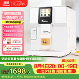 德颐（DEYI）DE-320触摸彩屏全自动咖啡机/家用商用办公室/现磨豆一键意式美式花式咖啡自动奶泡自动清洗双锅炉 白色 咖啡机官方标配