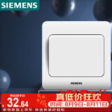 西门子（SIEMENS）开关插座 一开多控 中途开关 暗装面板 远景雅白色5TA01121CC1