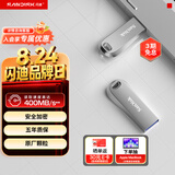闪迪（SanDisk）1TB USB3.2 U盘 CZ74 读速高达400MB/s 金属高速u盘 安全加密 学习办公投标大容量