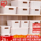 爱丽思（IRIS）收纳篮多功能收纳筐厨房卫生间塑料镂空藤编纹带盖储物口罩收纳盒 M号（42*29*15cm)米色