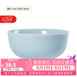 龙泉青瓷米饭碗陶瓷中式餐具家用加厚吃饭碗大号面汤喝粥碗小碗可进洗碗机 7英寸粉青碗