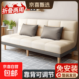 小户型折叠多功能沙发客厅2026新款公寓卧室两用沙发床 米白拼深灰【免洗猫爪皮】 1.8米三人位