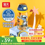 富光塔塔塑料儿童水杯tritan夏季吸管杯小学生大容量运动户外太空杯子 蓝色500ml