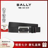 BALLYFABAZIA男士搭扣双面腰带3.5/110黑色/棕色 6181991七夕礼物
