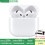 Apple/苹果【分期0首付】苹果AirPods Pro3代 主动降噪USB-C充电 苹果airpods4代 pro3/2代无线蓝牙耳机 苹果airpods 4代【标准款】 公开版+配件礼包