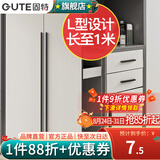 固特（GUTE）柜门拉手加长1米大把手黑色橱柜把手美式抽屉衣柜门拉手 9601 孔距192mm(总长240) 加长拉手