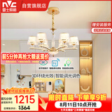 雷士（NVC）欧美轻奢水晶玻璃语音智能吊灯客厅吊灯餐厅灯灯具WHDD90F/G-01