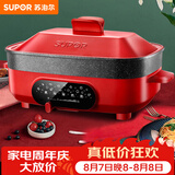 苏泊尔（SUPOR）电火锅 电煮锅 电蒸锅 电炒锅火锅专用锅 多功能家用烤肉烤鱼锅 多用途料理锅电热锅JD3424D808
