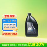 AC德科（ACDelco）原厂机油 上汽通用 5W-30机油 1L SP 全合成 京东养车 君越凯越