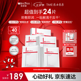 薇诺娜极润2.0面膜24片补水保湿湿敷修护护肤套装七夕情人节礼物