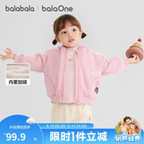 巴拉巴拉童装儿童外套女童男童2025秋冬装珊瑚绒保暖加厚衣服208425105201