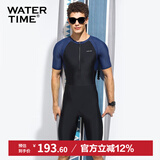 WATERTIME/水川 泳衣男全身连体男士防尴尬速干透气平角游泳裤游泳装备 M