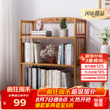 安尔雅  简易书架落地楠竹多层学生小书架置物架展示收纳架子 3层50cm宽